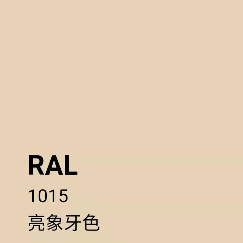 三和ral1003/1007/1012/1013/1014/1015/1016/1017/1018/1019色手喷漆