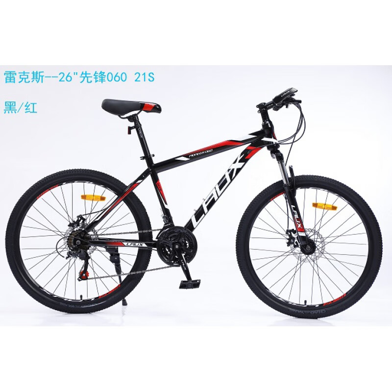 沃尾自行车laux钢架山地车先锋060升级款双碟刹自行车避震前叉 黑红