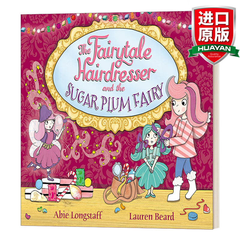 the fairytale hairdresser and the sugar plum fairy 英文原版绘本