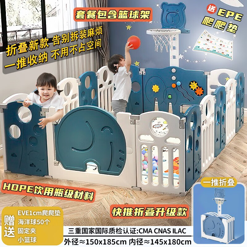 jd游戏围栏历史价格查询|游戏围栏价格走势