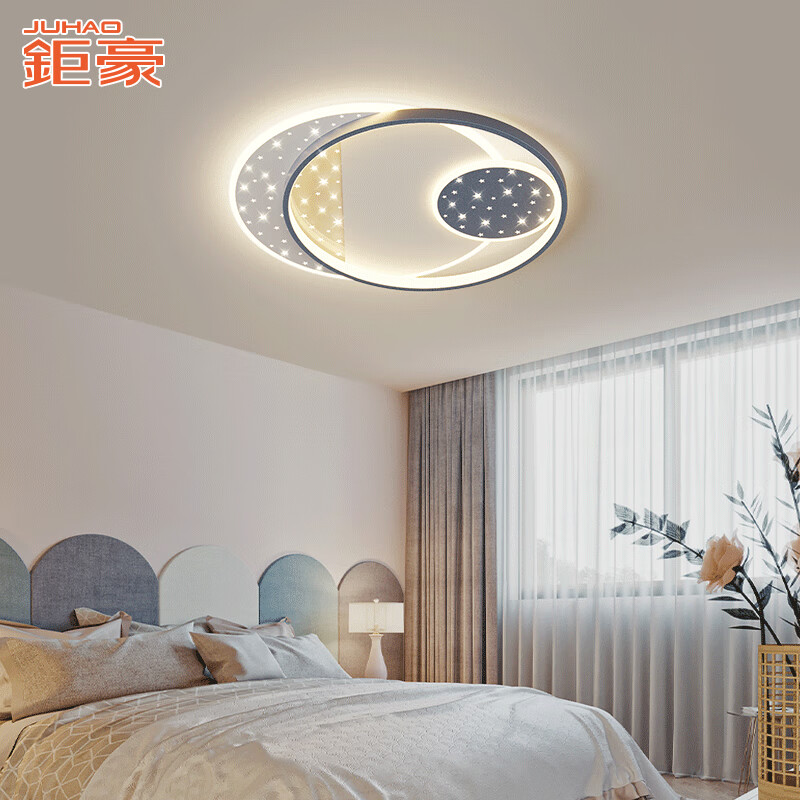 钜豪极简客厅大灯2023年新款创意简约现代主卧室房间书房餐厅吸顶灯具