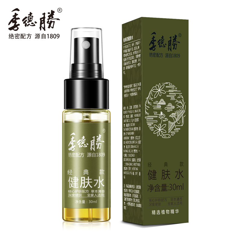 爽肤水化妆水历史价格查询软件|爽肤水化妆水价格走势