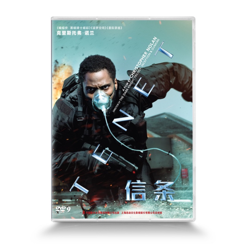 正版 信条 dvd 诺兰导演电影光盘碟片 中英双语