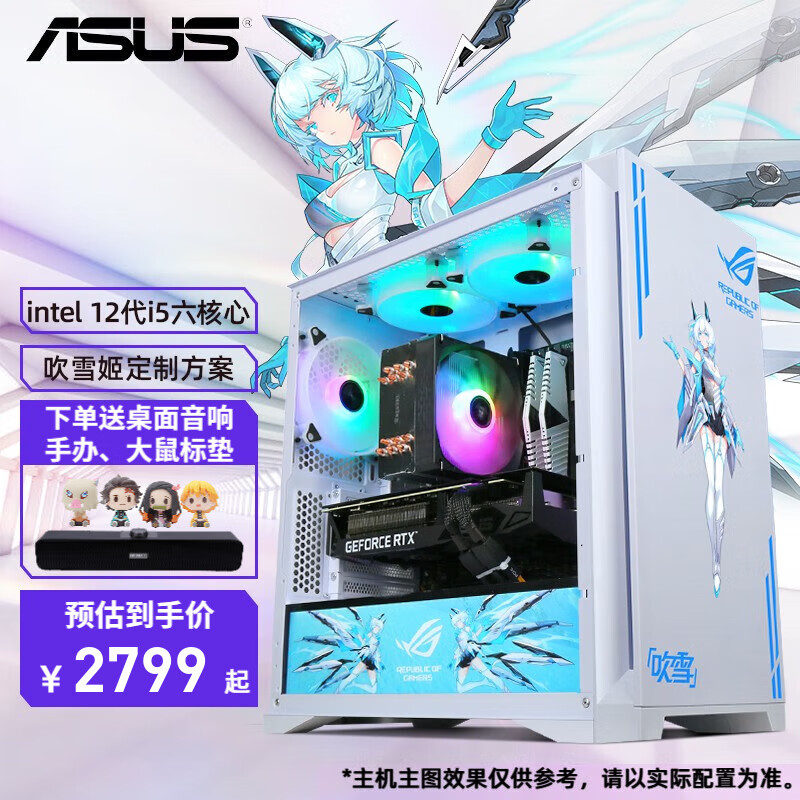 盘点华硕i5 12400F RTX3060Ti/3050/1650怎么样？16GB+512G评测！插图