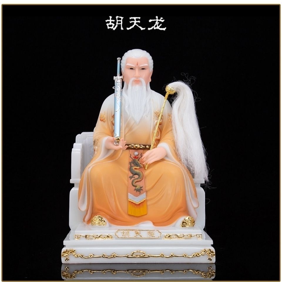 胡天霸胡天龙神像汉白玉胡家仙像胡四胡七太爷佛像东北保家仙摆件禄协