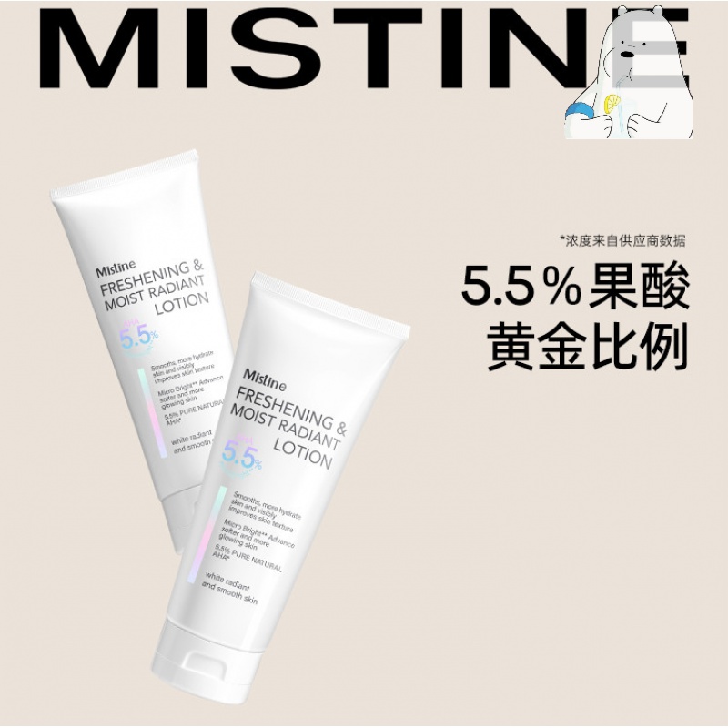 泰国蜜思婷身体乳测评(泰国蜜丝婷怎么看是不是正品) 泰国蜜思婷身体乳测评(泰国蜜丝婷怎么看是不是正品)