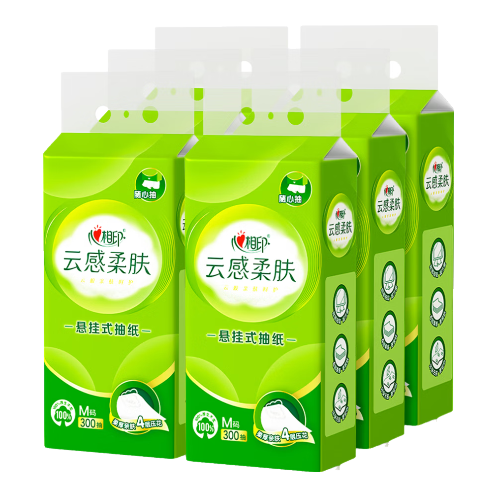 心相印抽纸悬挂式 云感柔肤 4层300抽*6提 加厚升级 挂抽纸巾擦手纸箱装