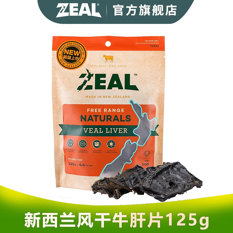 ZEAL狗零食