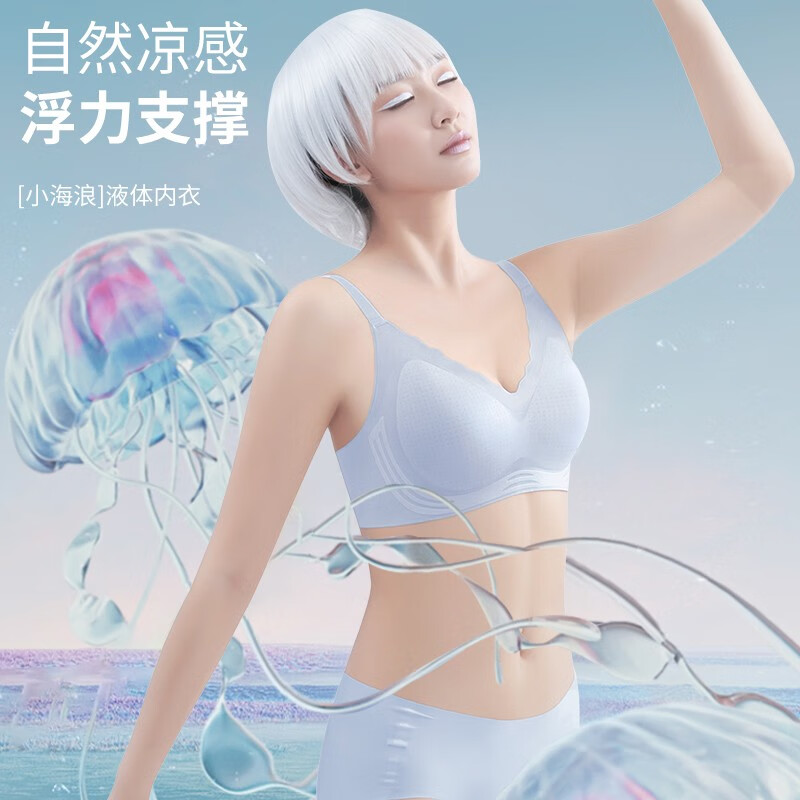 华婷露(Huatinglu) 无钢圈内衣大胸显小女超薄运动文胸无痕睡眠胸罩固定杯透气胸罩 背扣款-肤色 M (适合34/75 B C罩杯)