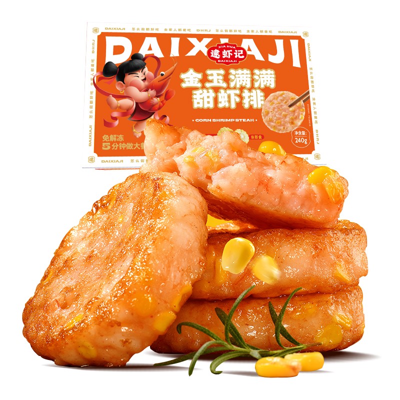 海鲜菜肴能查历史价格吗|海鲜菜肴价格走势图