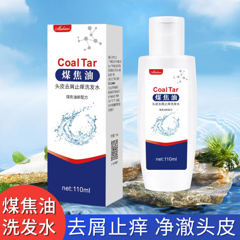 南京同仁堂煤焦油洗剂洗发水止痒去屑清爽舒缓毛囊头皮脂溢性控油抑i