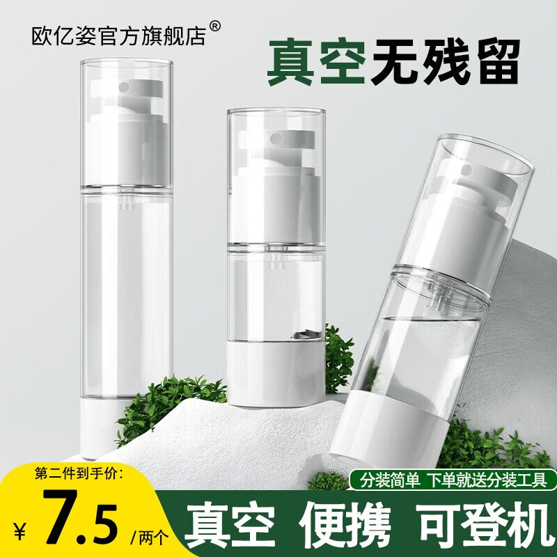 电商平台旅行装备历史价格查询|旅行装备价格走势图