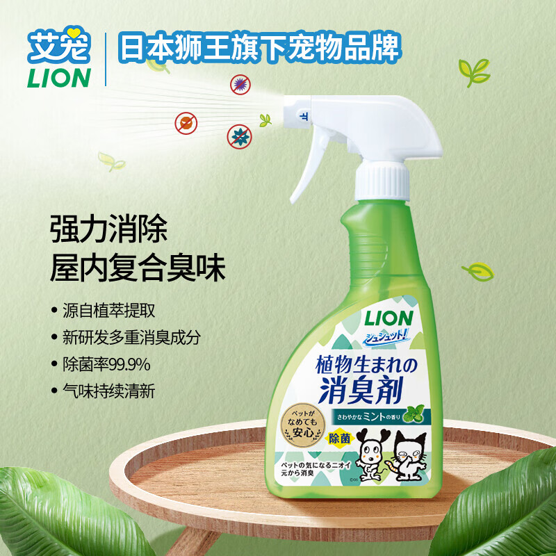 清洁除味历史价格查询软件哪个好用|清洁除味价格走势
