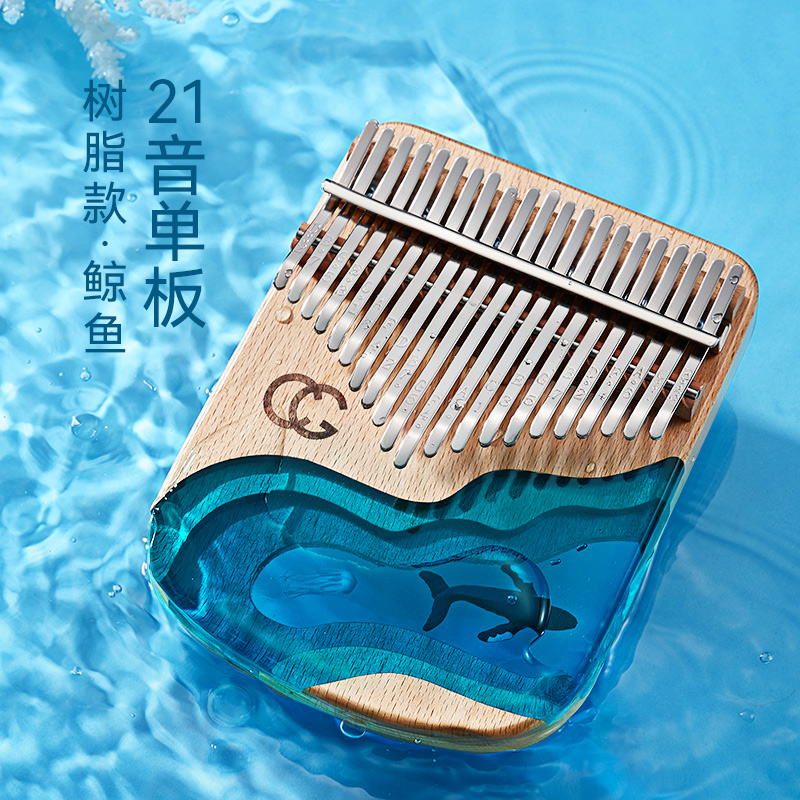 可以看卡林巴拇指琴价格波动的App|卡林巴拇指琴价格比较