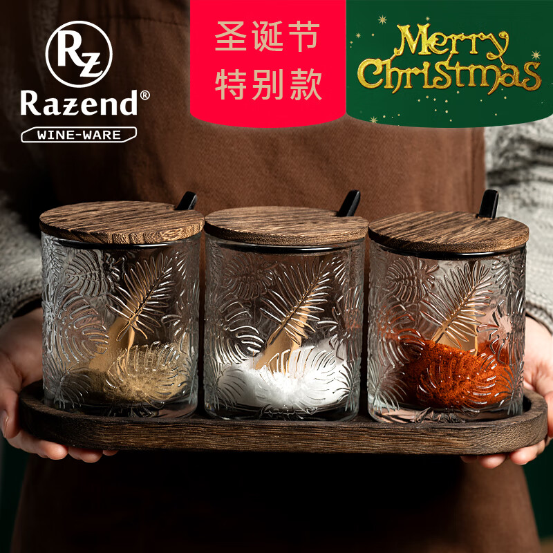 RAZEND北欧风玻璃调味罐调料盒盐糖罐 厨房调味盒调料瓶 调料罐家用套装 雨林款*3加托盘