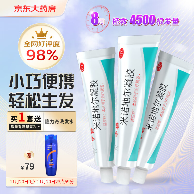 了解京东100033033981价格趋势,抢先购买