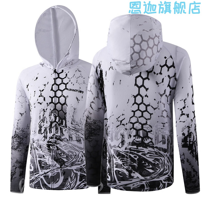 防晒服夏季男款冰丝速干透气防蚊钓鱼衣服防晒衣垂钓套装 白龙鱼服 xl