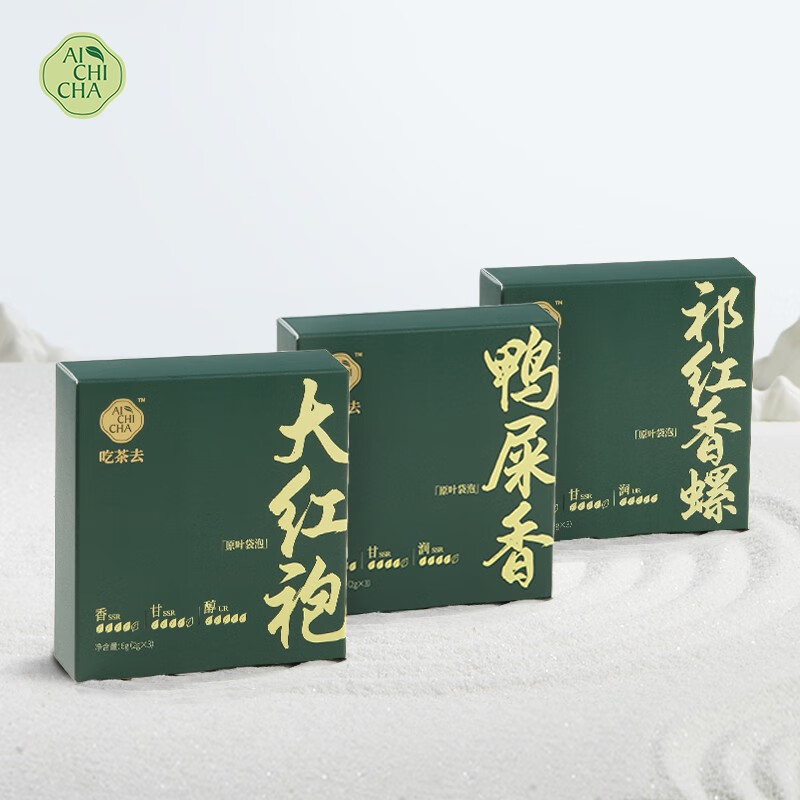 【AICHICHA官方旗舰店】-以茶会友，感受大自然的美妙|其它茶的价格行情与趋势
