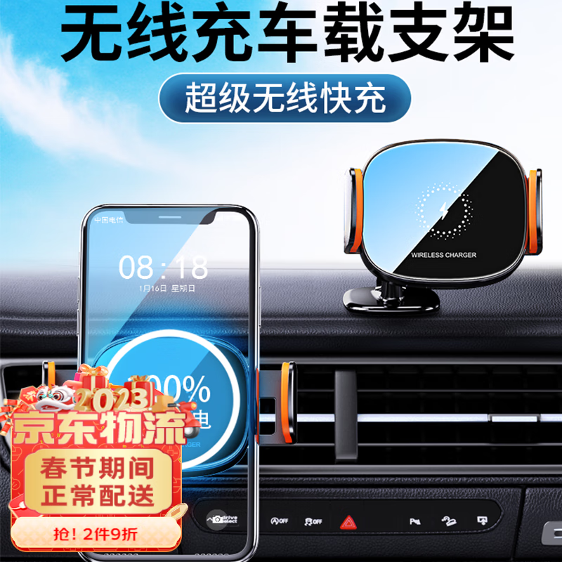 无线充支架能查历史价格吗|无线充支架价格走势图