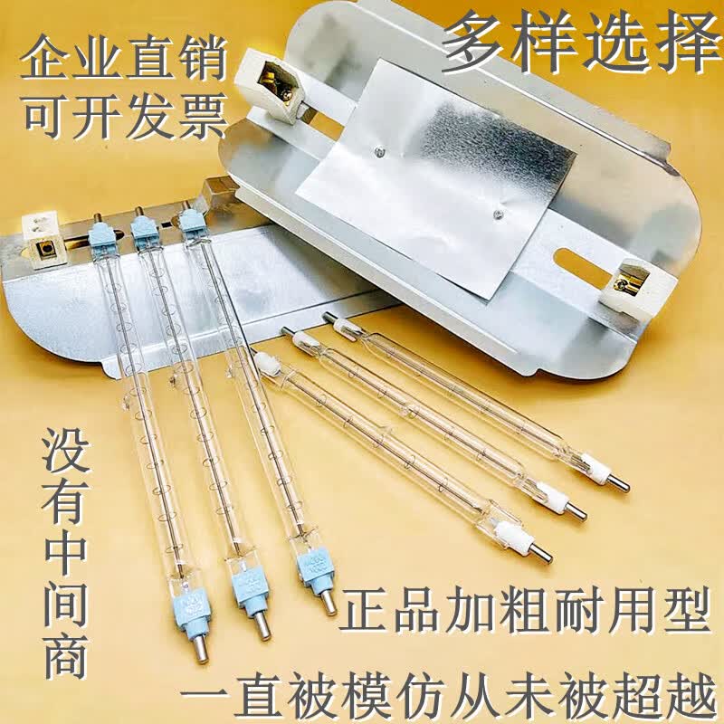 颜莱取暖加热小太阳碘钨灯管1000w500高温烤鸭炉卤钨乌丝灯管耐用工地