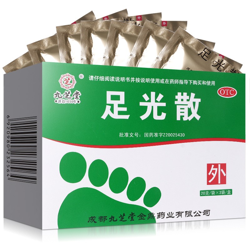 九芝堂 足光散20g*3袋 1盒装