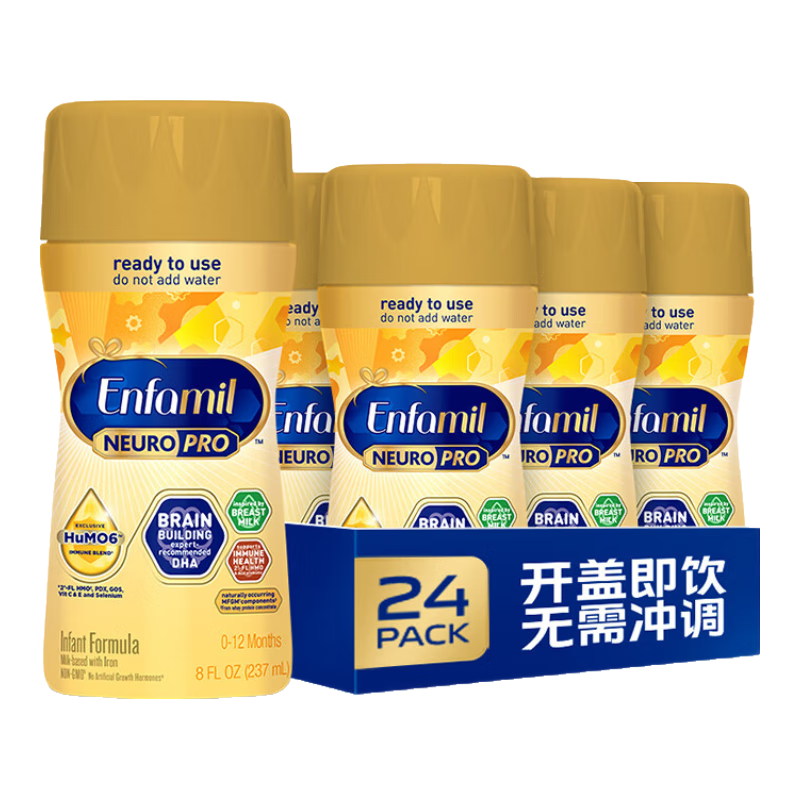 美赞臣水奶 金樽DHA 婴幼儿配方液体奶  美版 237ml*24瓶 （0-12个月）