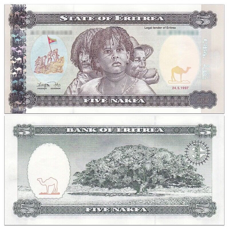 5纳克法 1997年 p-2 单张