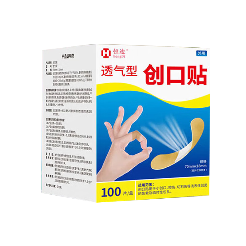 100Ƭװ͸Ƥ˼ÿɰĥŴ 100Ƭ*1