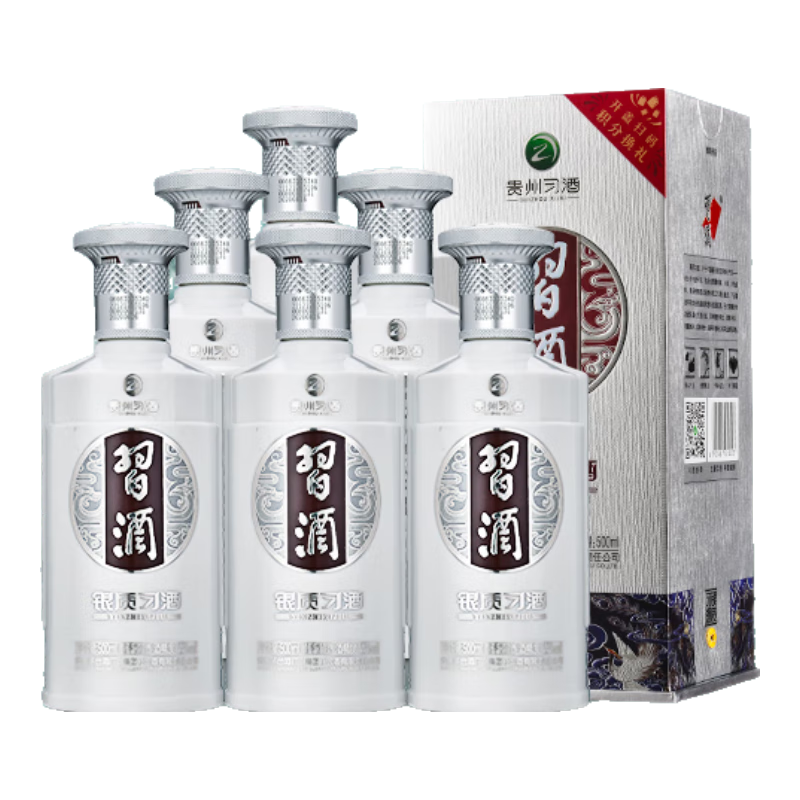 习酒银质习酒礼盒 酱香型53度白酒礼盒 礼品酒粮食酒贵州端午送礼推荐 53度 500mL 6瓶 整箱装