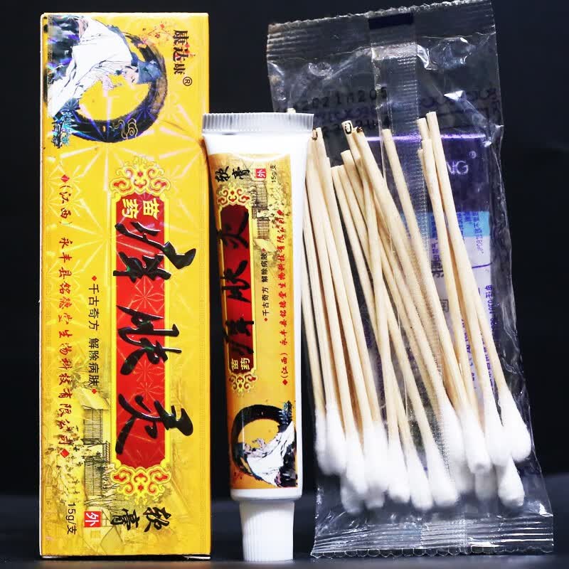 康达康苗药痒肤灵草本抑菌乳膏 15g 发货2盒装