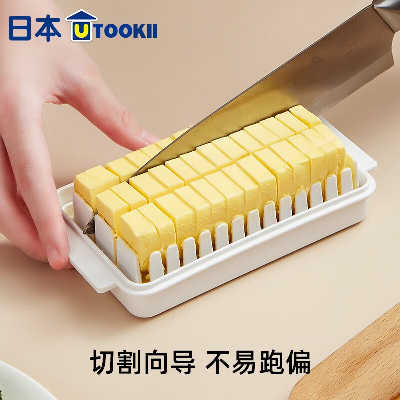 Imakara黄油切割收纳盒冰箱冷藏奶酪芝士储存烘焙牛油保鲜盒分装餐盒刀 黄油切割盒 (小号)