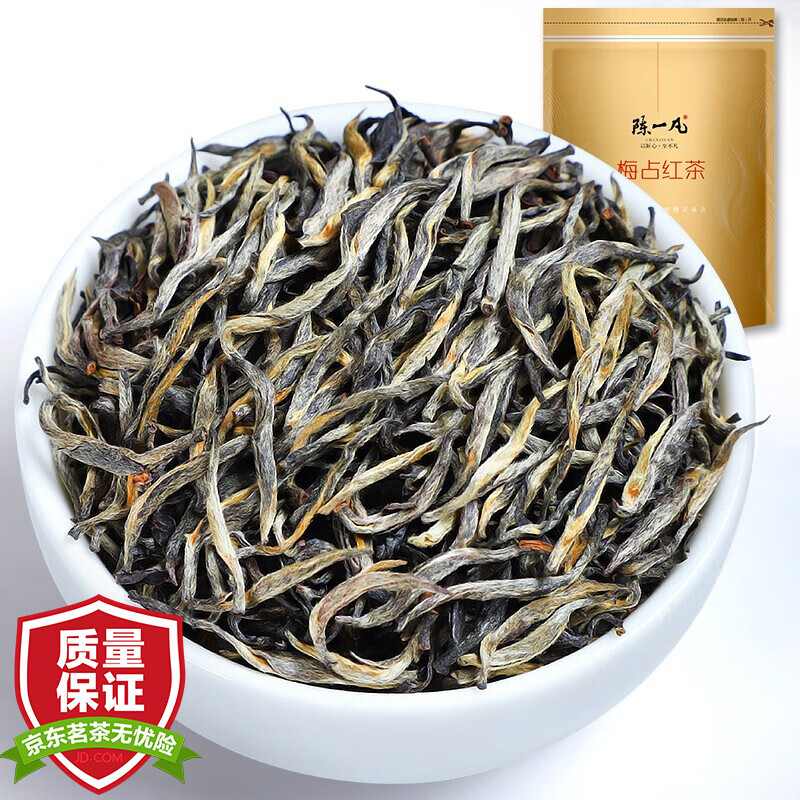 陈一凡 黑芽金骏眉 梅占红茶特级茶叶新茶安溪高山梅占茶种袋装250g