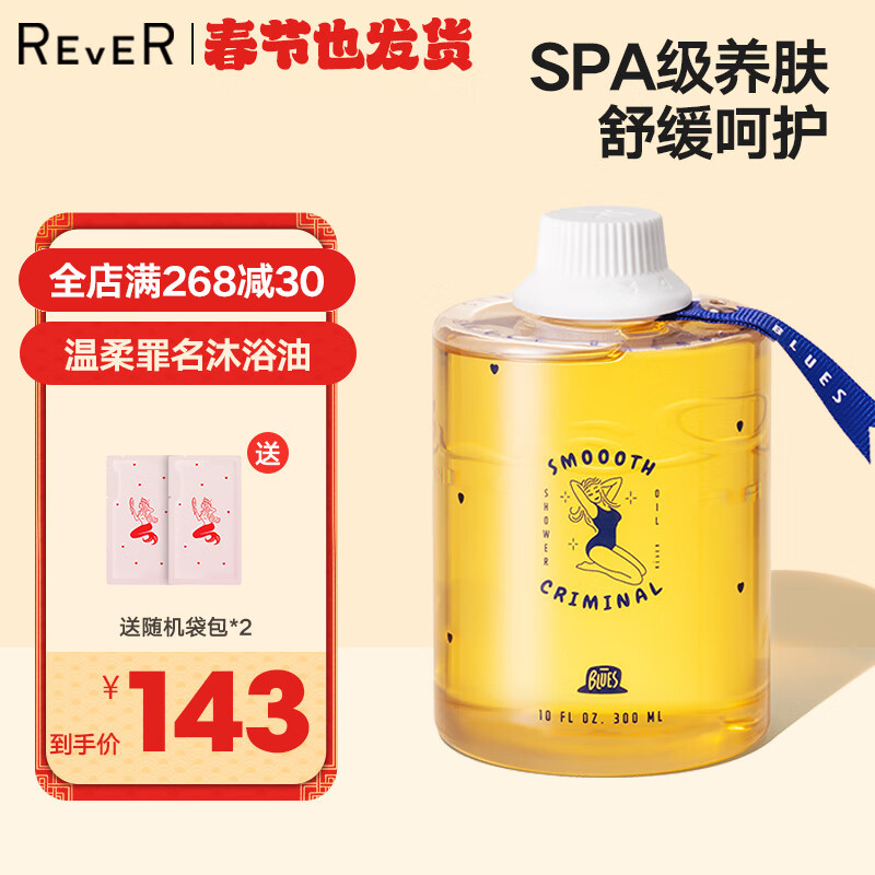 沐浴露全网最低价格历史|沐浴露价格走势