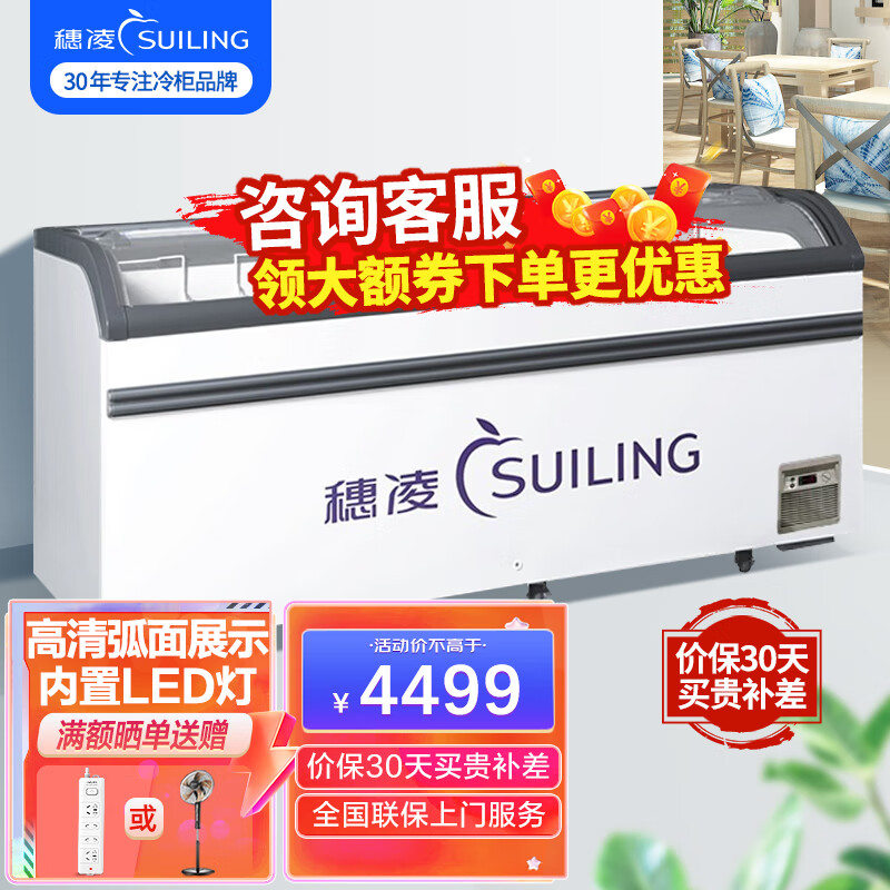 展示柜网购最低价查询|展示柜价格历史