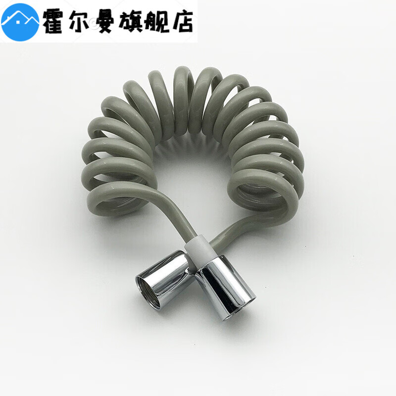 霍尔曼 全铜帽电话线加长管伸缩抗压弹簧管花洒淋浴套妇洗器喷枪连接