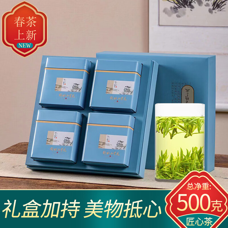 百茶逢春 2024新茶绿茶 正宗舒城产小兰花500克礼盒装 配手提袋