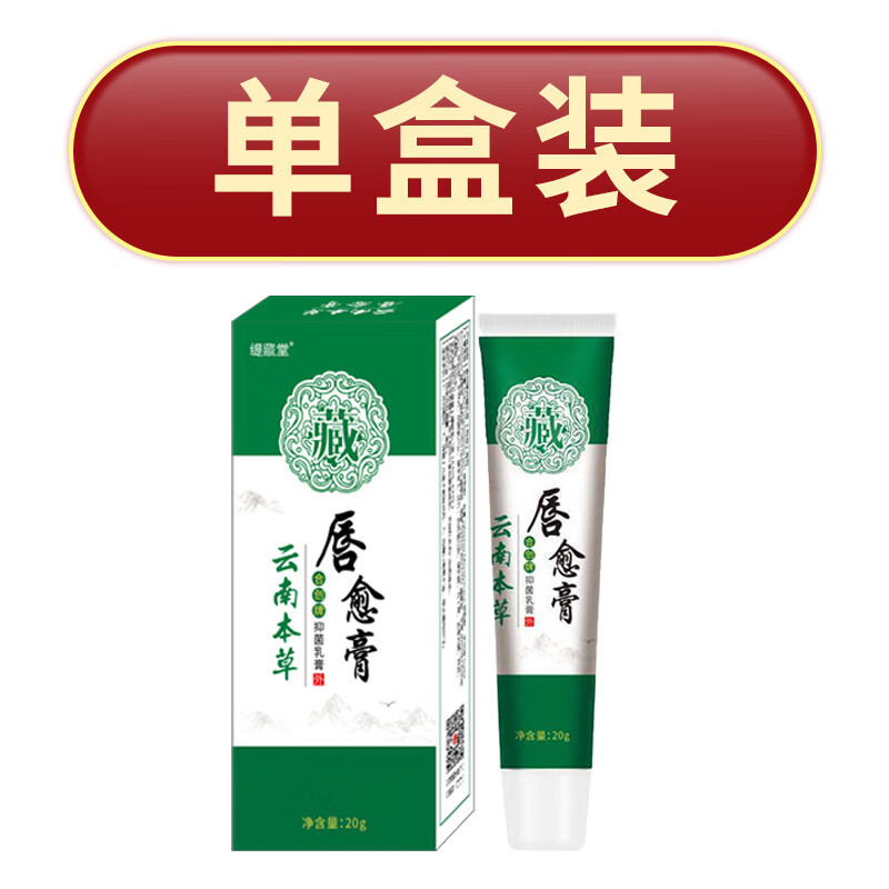 jd健康防止宝宝咬下嘴唇神器防咬手 宝宝防咬下嘴唇纠正器改善小孩子