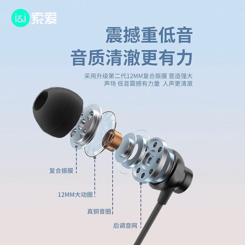 索爱（soaiy）X5挂脖式运动无线蓝牙耳机 颈挂式超长续航 跑步入耳式音乐耳机 适用于苹果华为安卓耳麦 黑色主图2