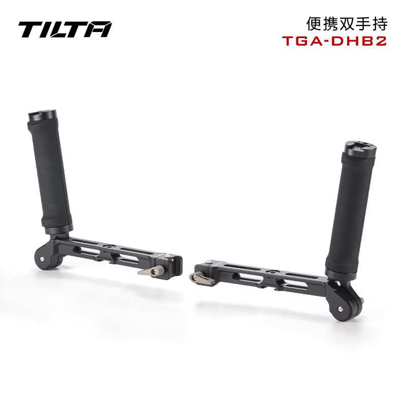 铁头 TILTA 便携双手持套装 适用于DJI Ronin系列 便携双手持