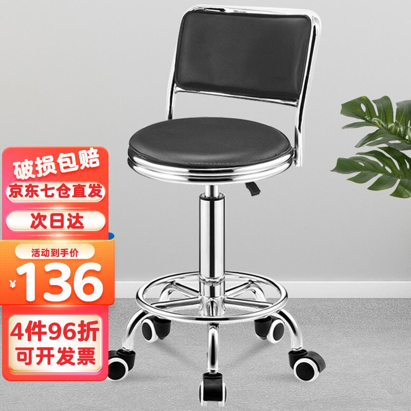 网友测评为什么【L&S吧凳吧台椅】入手一周后悔了？质量到底怎么样