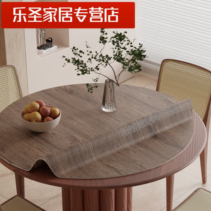 餐桌桌布轻奢感防水防油原木风家用圆形垫仿木纹胡桃木圆桌垫 a4060纹