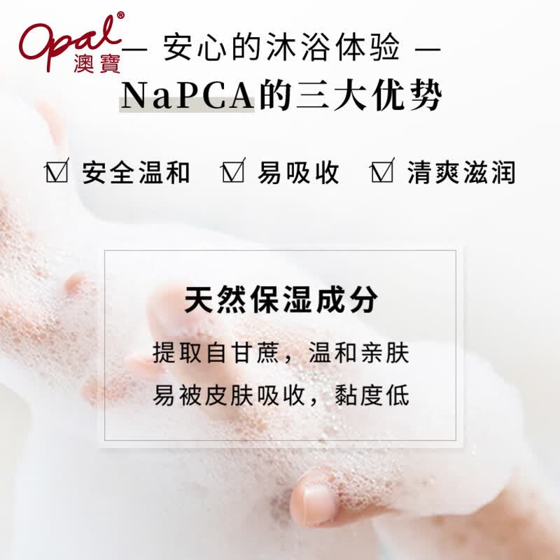 澳宝经典沐浴露家庭装高浓度泡泡浴保湿补水沐浴乳留香润肤滋润沐浴液 经典沐浴露680g+高浓度 500g 2瓶 680g+500g*2