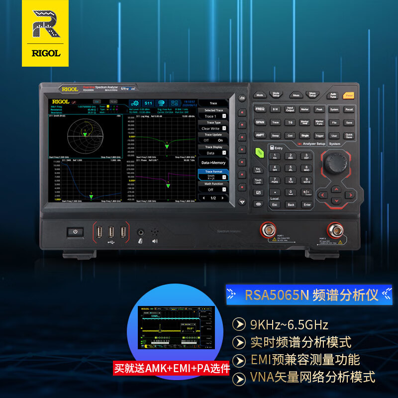 普源（RIGOL）RSA5065N 频谱仪 频率9K~6.5GHz 分辨率带宽1Hz~10MHz 带跟踪源 VNA矢量网络分析仪