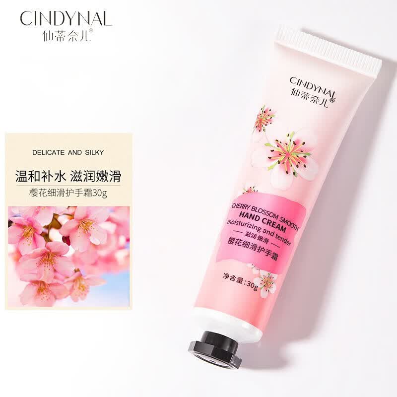 仙蒂奈儿护肤手霜香氛滋润防干裂男女秋冬植物清香倍润手霜小支防裂不