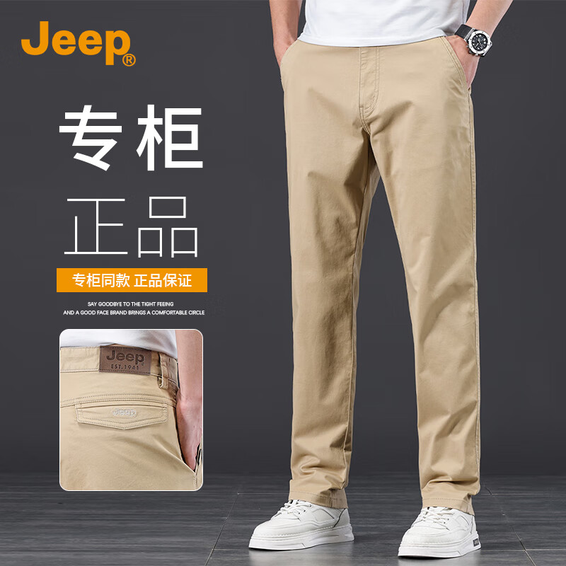 吉普（JEEP）【夏季薄款】高端男士休闲裤男2025新款宽松直筒商务纯棉长裤子男