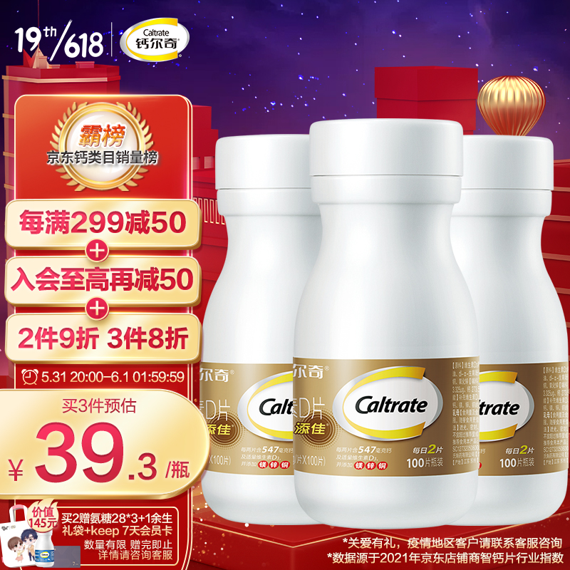 京东视频商品 2022-05-31 - 第2张 | 最新购物优惠券 京东视频商品 2022-05-31 - 第2张 | 最新购物优惠券