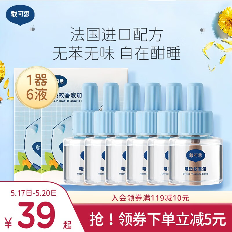 京东历史最低价商品榜 2023-05-24 - 第6张 | 最新购物优惠券 京东历史最低价商品榜 2023-05-24 - 第6张 | 最新购物优惠券