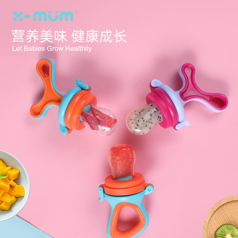 XMUM婴儿咬咬乐神器宝宝吃水果蔬食物辅食器磨牙棒嚼嚼袋奶嘴牙胶 环形蓝色（配3个网袋）