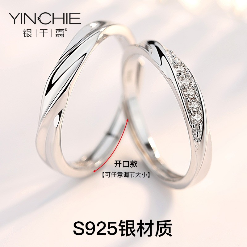 银戒指商品的历史价格查询|银戒指价格历史