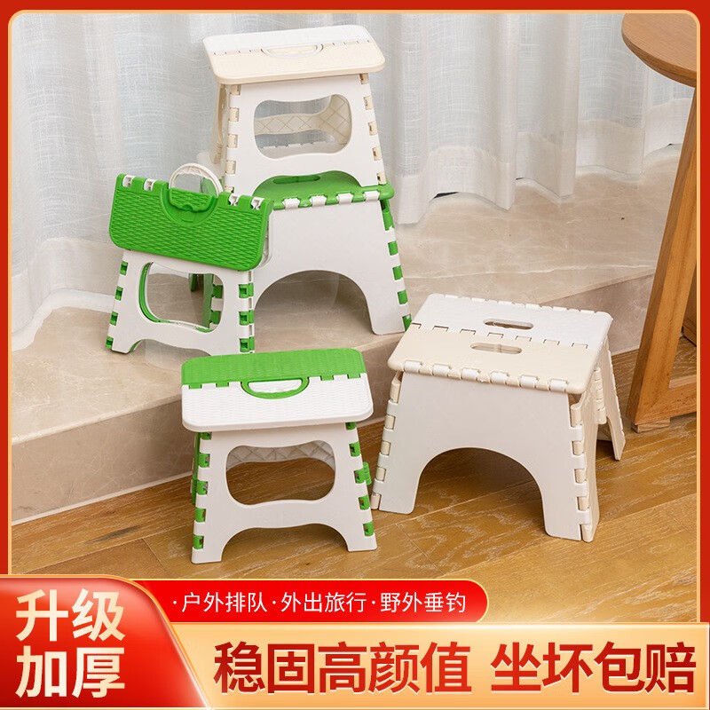 折叠凳马扎历史价格查询工具|折叠凳马扎价格历史